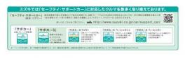 ☆今週の土日は・・・☆