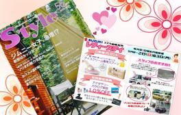 今週のレディースデーは…！！！