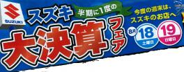 営業再開いたします