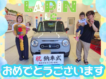 **おめでとうございます♡**