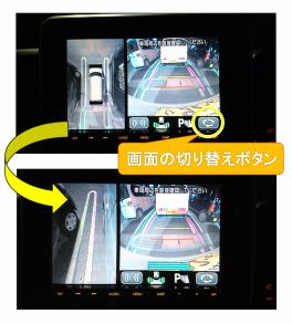 全方位カメラパッケージってどんなもの？？