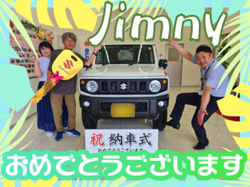 **おめでとうございます★**