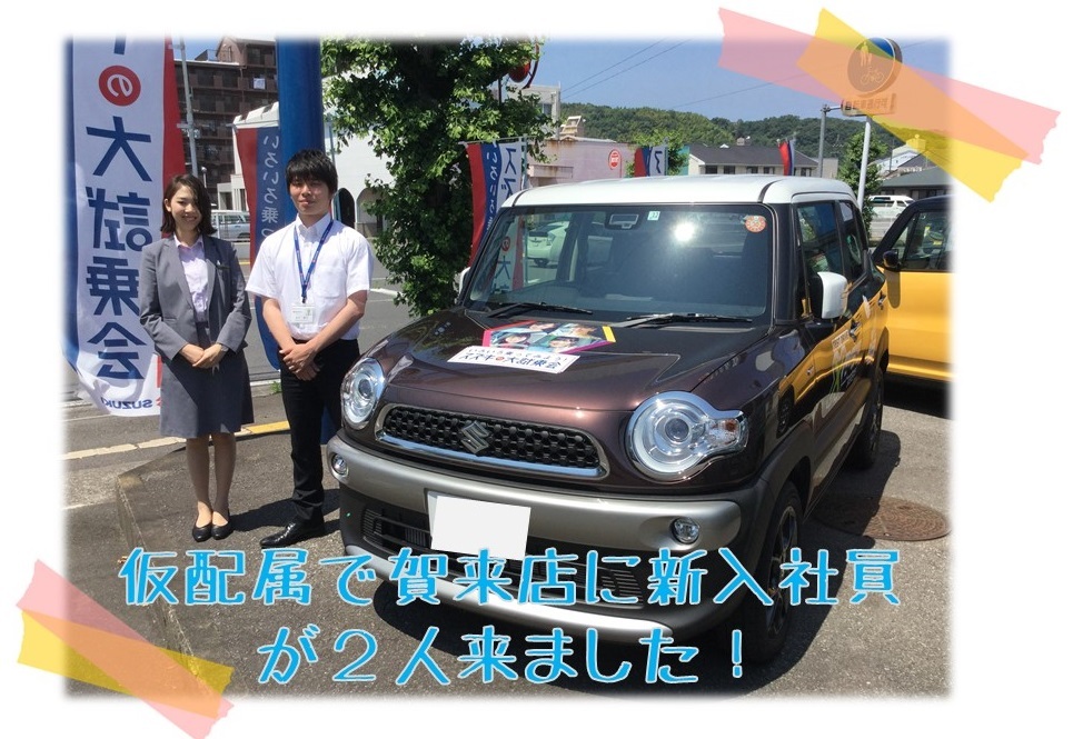プレゼンテーション1