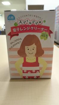 レディースデーのご報告！！