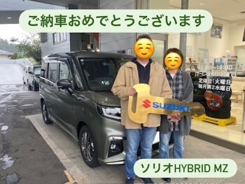 ☆ソリオ納車いたしました☆