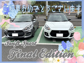 **おめでとうございます♡**
