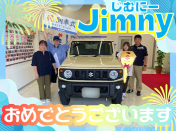 **おめでとうございます♡**