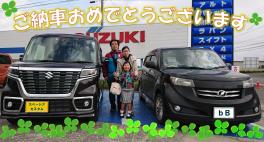 ★Ｓ様 スペーシアカスタム納車させていただきました★