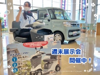 ☆ 新入社員紹介 ☆