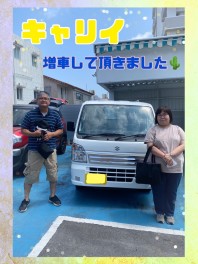 納期の速さでは負けないキャリイ！！