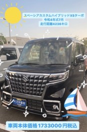 ☆★今週のイチオシ中古車☆★