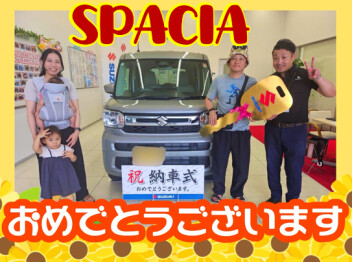 **おめでとうございます♡**