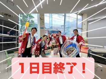 感謝祭１日目終了しました！明日も元気にお待ちしております！
