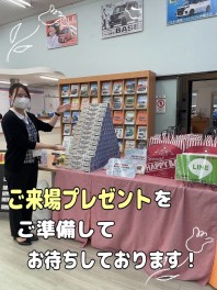 決算商談会のお知らせ!!