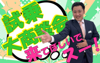 **いくっきゃな～～～い！**