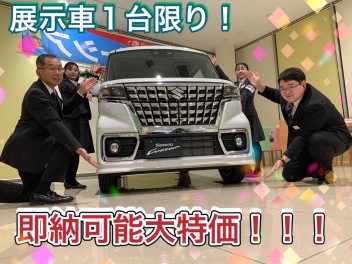ラストチャンス！！！スペーシアカスタム東金店限定でご用意してます！！！