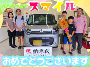 **おめでとうございます♡**