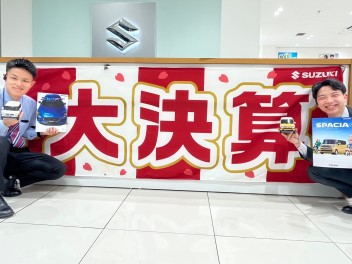 スズキ大決算！