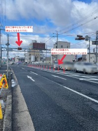 ［重要］周辺道路供用に伴うご来店時のお願い［お知らせ］