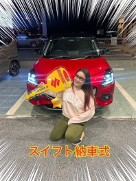 スイフト納車式