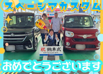 **おめでとうございます★**