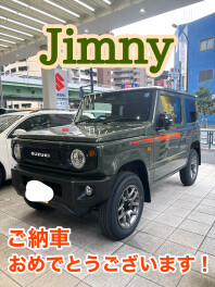 ジムニーご納車おめでとうございます☆