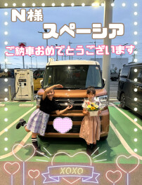 スペーシア納車しました！！