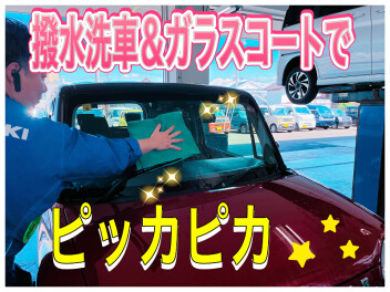 おクルマのリフレッシュに！サービスキャンペーン実施中＼(^o^)／