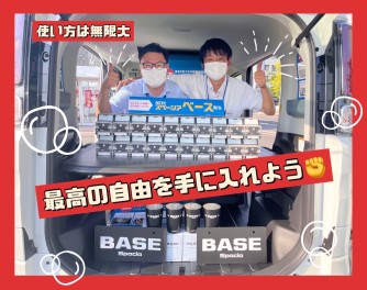 週末はスペーシアベース展示会＆保険証券診断会！