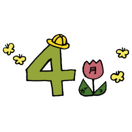 ４月定休日のお知らせ.:*･ﾟ✽
