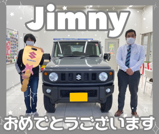 **ご納車おめでとうございます！**