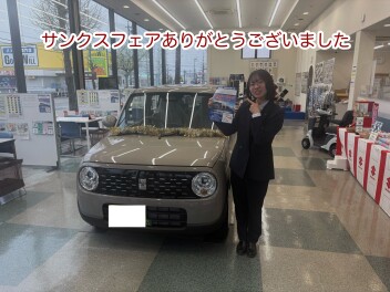 サンクスフェアご来場いただきありがとうございました