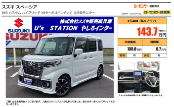 ★スペーシア庫しました★