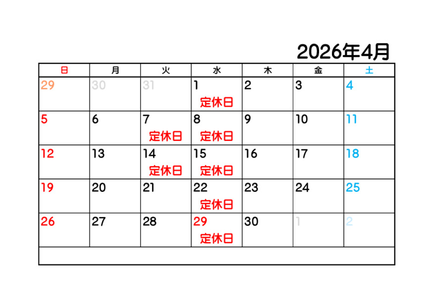 4月カレンダー♪