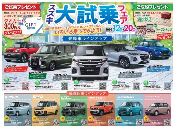 新年度がスタートしました！