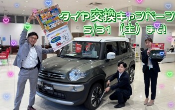 ８日(木)から通常営業いたします！