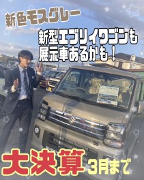 スズキの大決算