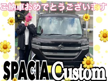 【新型スペーシアカスタム】S様ご納車おめでとうございます！