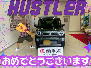 **おめでとうございます★**