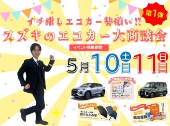 **お得な日に行かなきゃっ♡**