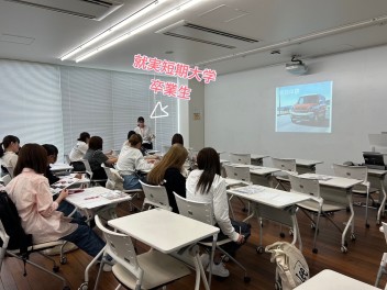 就実短期大学さんの体験型学内キャリア実習に参加させていただきました！