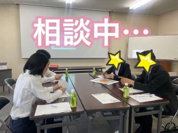 内定者交流会を開催しました♪