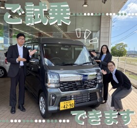 新型エブリイワゴン試乗できます！今週末はスズキの日！