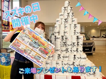 ☆ スペーシアDAY ☆
