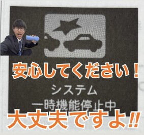 【システム一時停止中！？】安心してください！故障じゃないですよ！