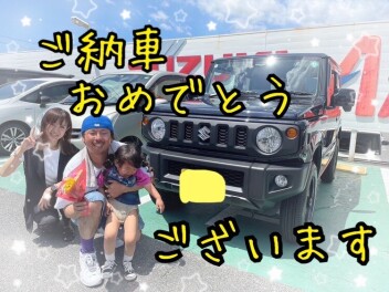 ご納車おめでとうございます☆