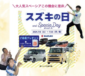 １５日まで！！！
