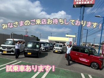 ☆★☆週末展示会開催！！☆★☆