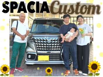 【スペーシアカスタム】Ｂ様ご納車おめでとうございます！