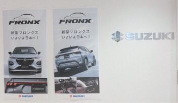 お待たせしました！フロンクス先行展示会始まります！！